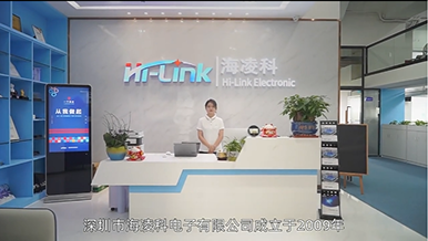 企业简介