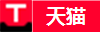 天猫